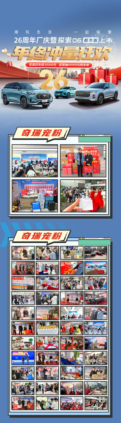 源文件下载【享设计】搜索编号：84600033482094199【活动长图 】