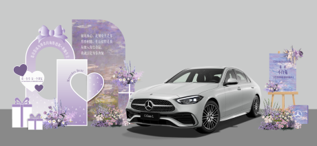 源文件下载【享设计】搜索编号：52340033725212490【汽车交车美陈】