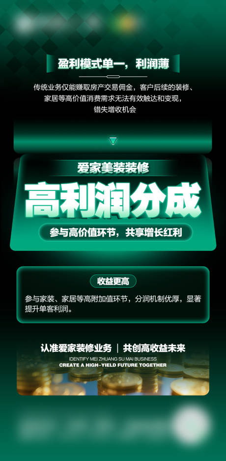 源文件下载【享设计】搜索编号：52250033729164607【装修推广 】