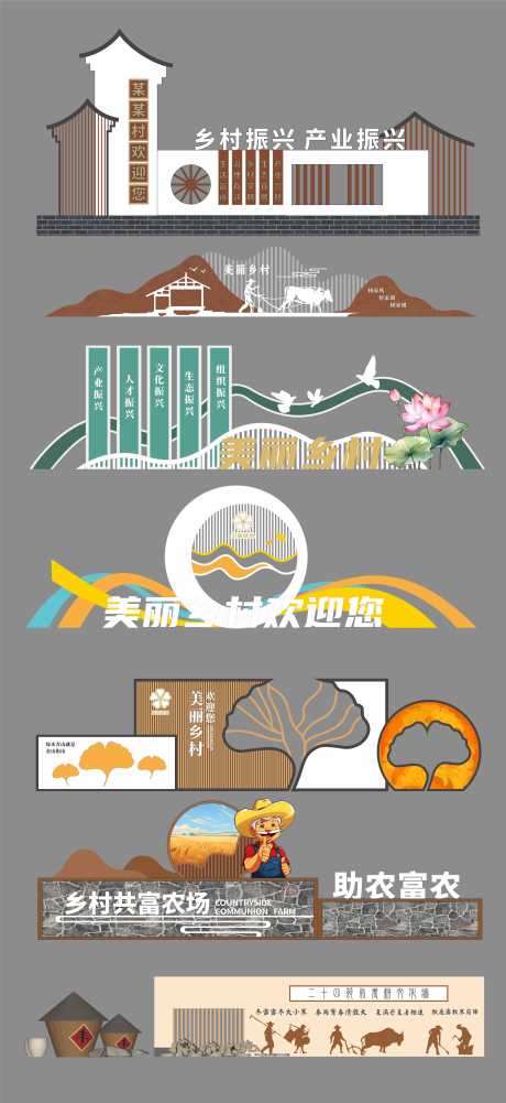 源文件下载【享设计】搜索编号：29620033572592056【雕塑景观小品】