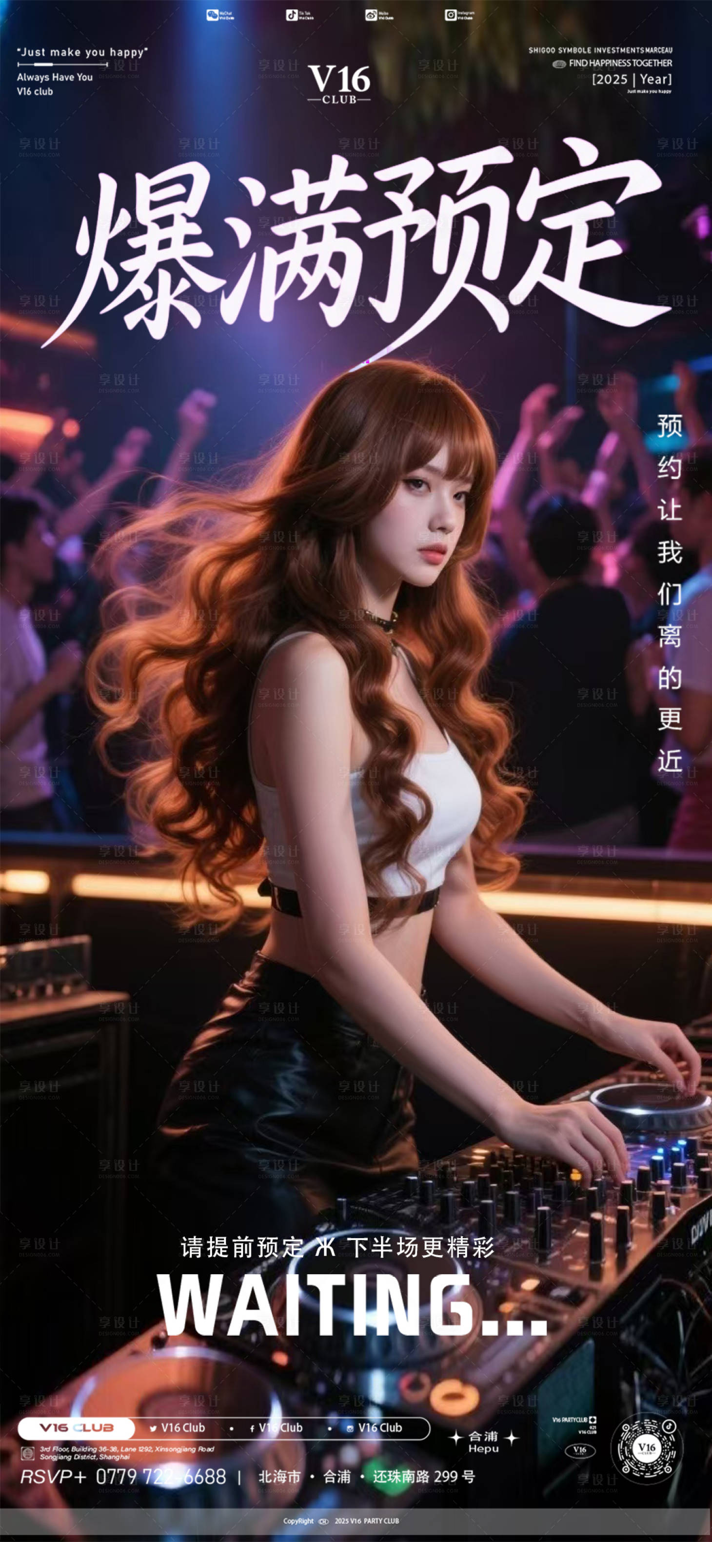 源文件下载【享设计】搜索编号：48960033379996853【爆满预定】