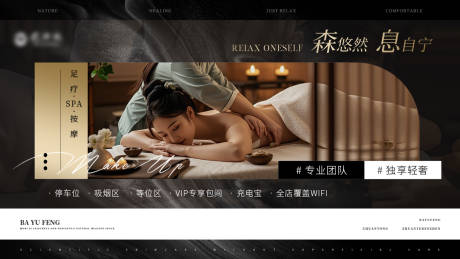 源文件下载【享设计】搜索编号：96240033403912199【美团轮播】