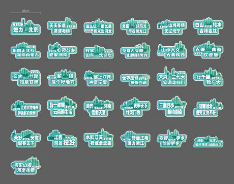 源文件下载【享设计】搜索编号：25530033434732762【城市手举牌】