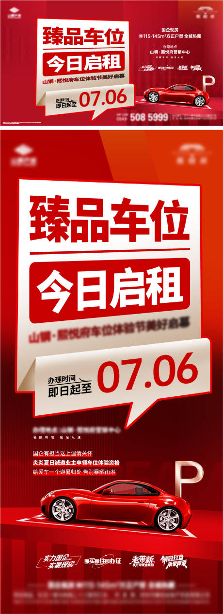 源文件下载【享设计】搜索编号：17500033757563231【251029活动背景板】