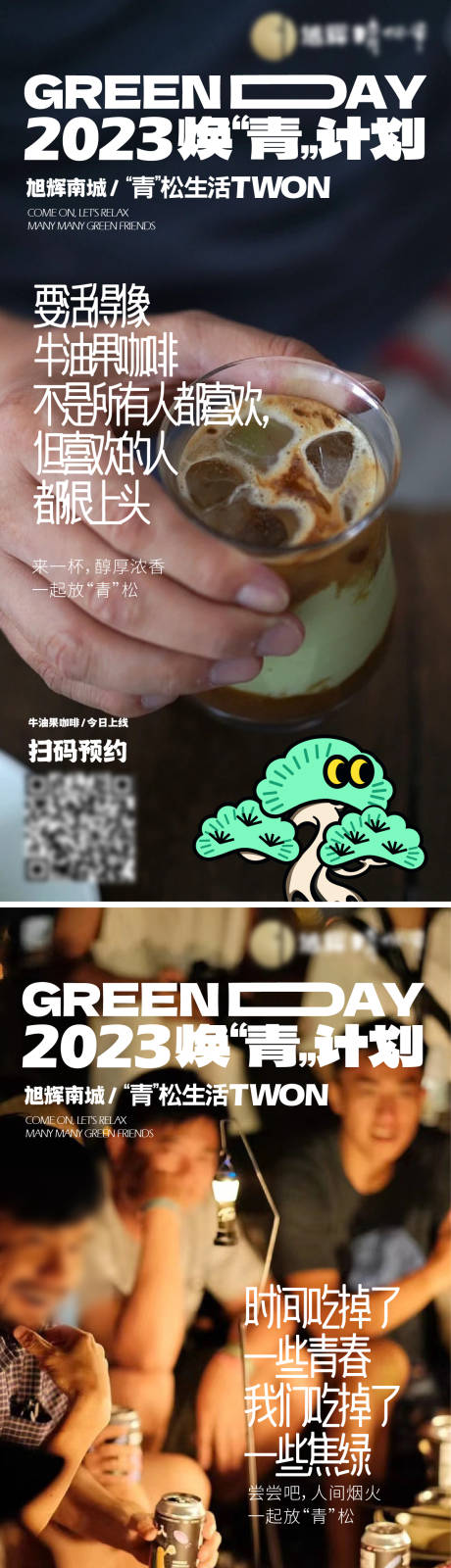 源文件下载【享设计】搜索编号：44240033416164941【地产价值点系列刷屏海报 】