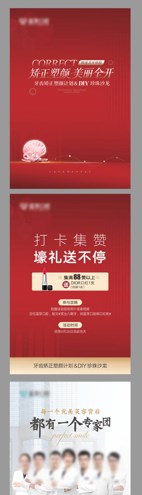 源文件下载【享设计】搜索编号：87450033576422901【DIY沙龙活动海报】