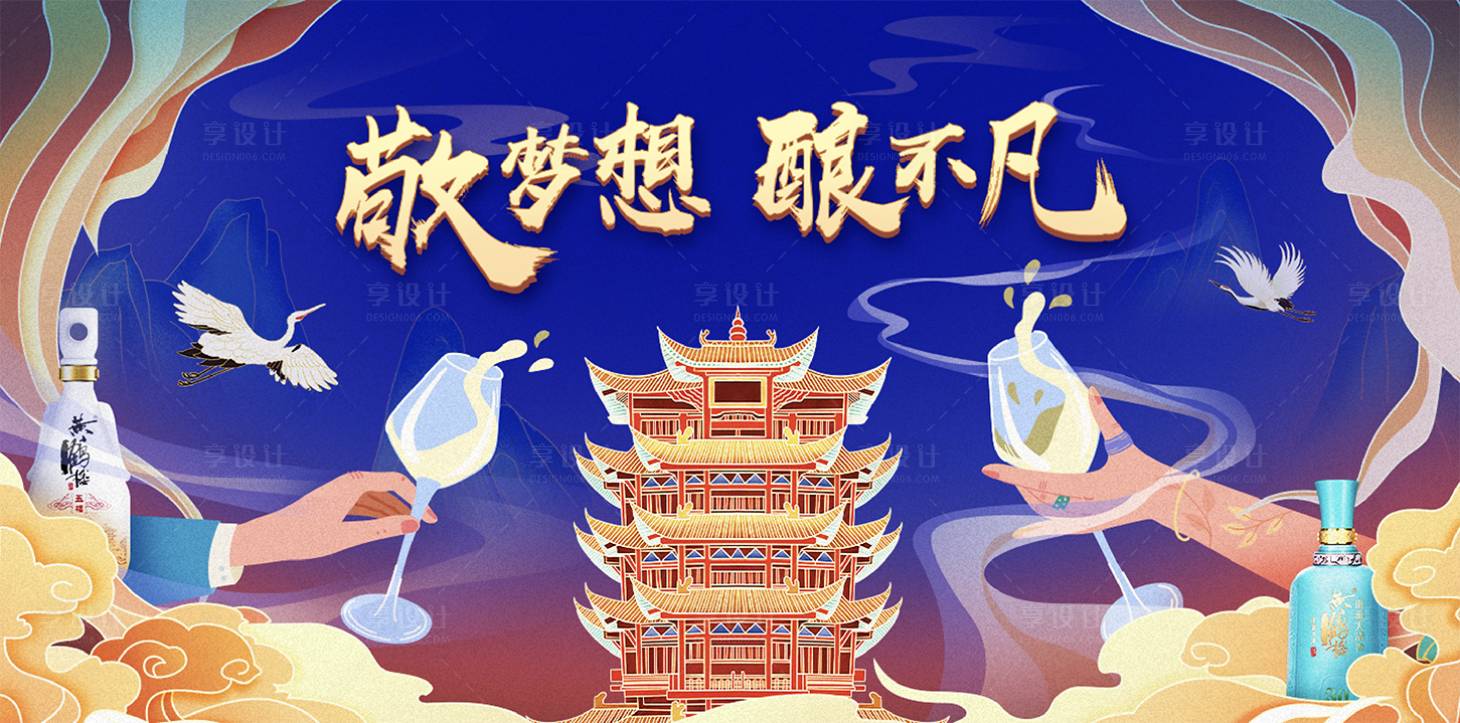 源文件下载【享设计】搜索编号：30670033803427052【新中式】