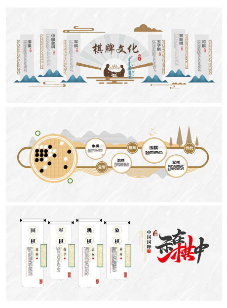 源文件下载【享设计】搜索编号：59880033750537335【社区文化墙】