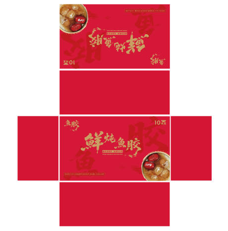 源文件下载【享设计】搜索编号：55330033786061685【鱼胶包装设计】