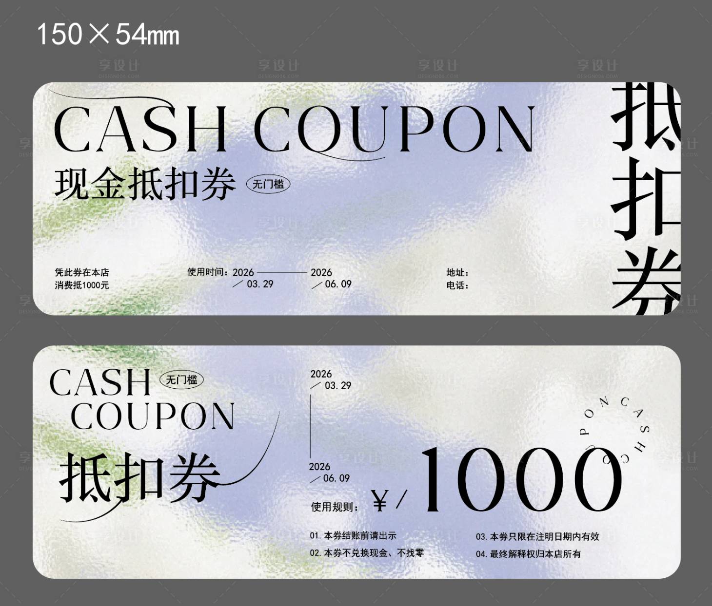 源文件下载【享设计】搜索编号：26090033484893392【抵扣券】