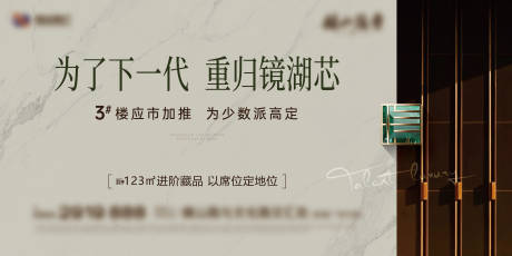 源文件下載【享設(shè)計(jì)】搜索編號(hào)：24870033757296910【加推調(diào)性背景板】