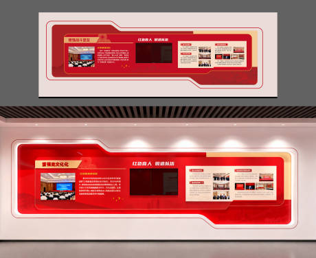 源文件下载【享设计】搜索编号：48310033784484750【党建文化墙】