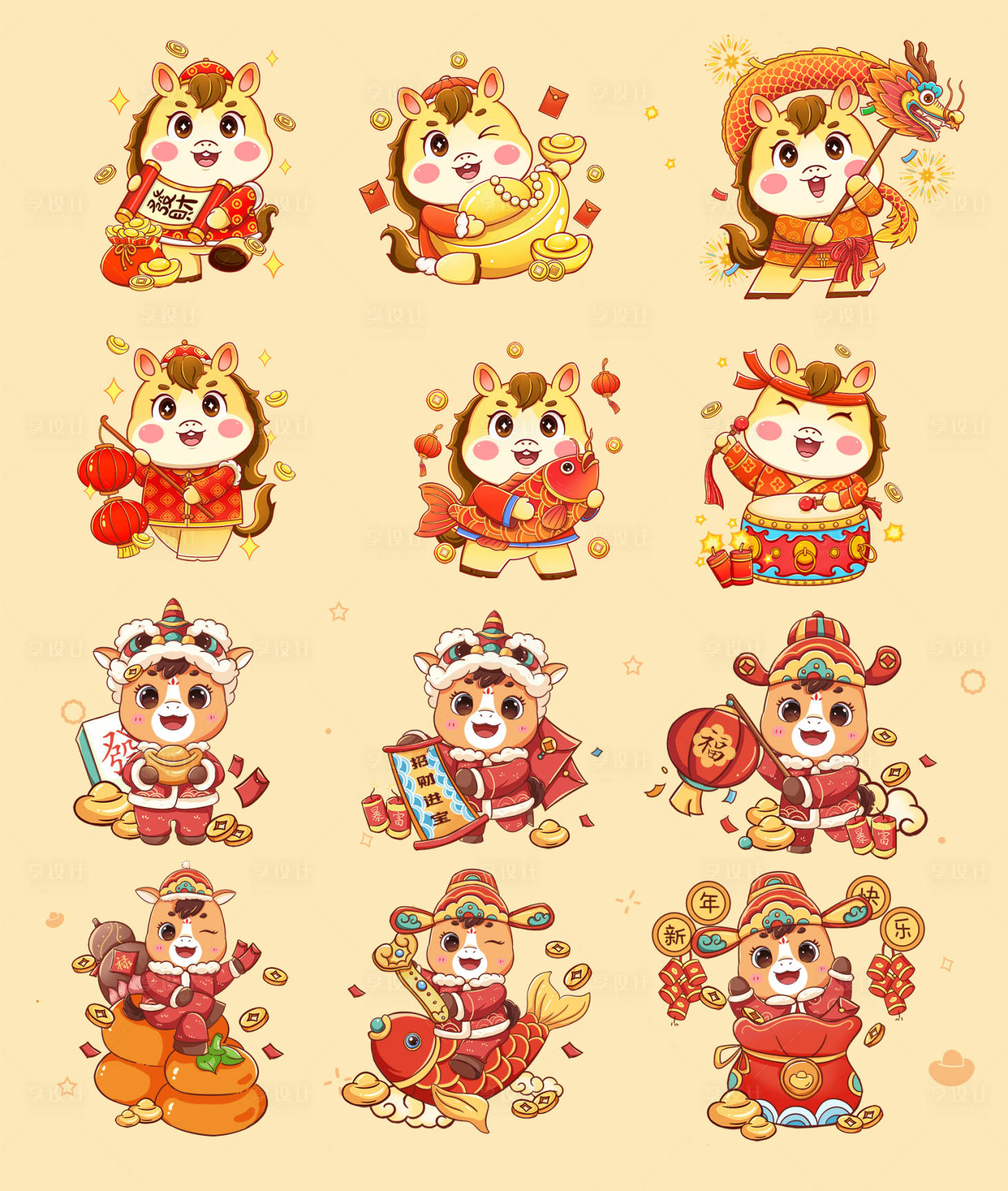 源文件下载【享设计】搜索编号：37330033477668706【2026马年卡通新年贴纸KT板手举牌】