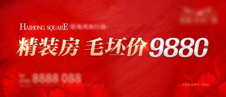 源文件下载【享设计】搜索编号：69280033433921894【地产特价桁架】