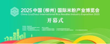 源文件下载【享设计】搜索编号：20400033703293462【米粉博览会主K米粉活动】