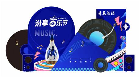 源文件下载【享设计】搜索编号：26020033727166197【酒类】