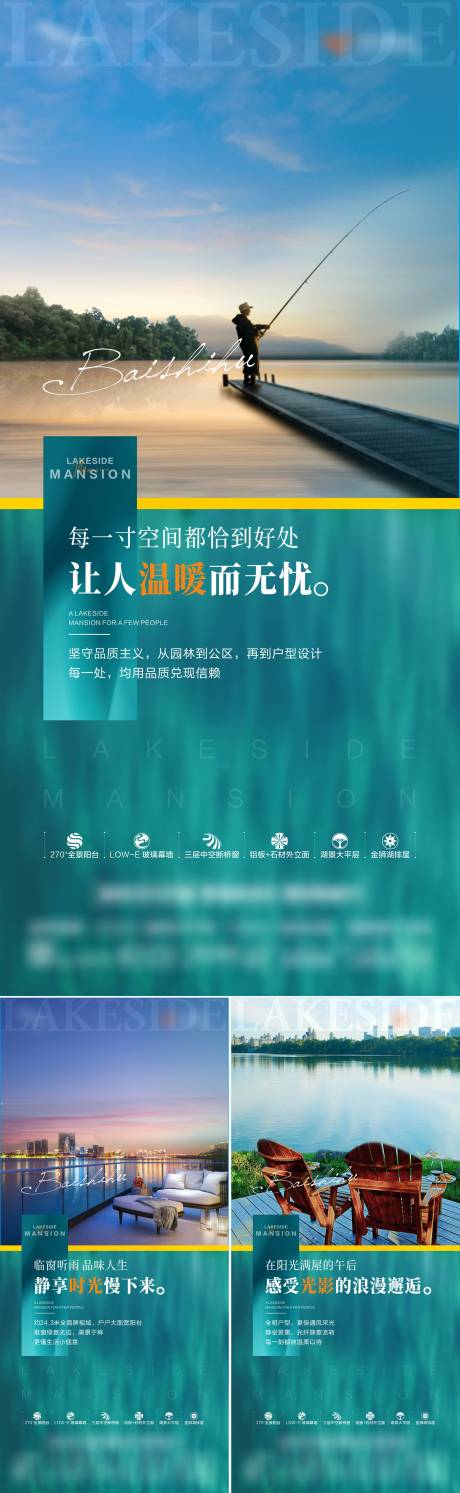 源文件下载【享设计】搜索编号：26120033687453738【房地产价值点单图海报】
