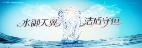 源文件下载【享设计】搜索编号：68500033577671959【盾牌水守护防御安全波动灵动液体蓝色画】