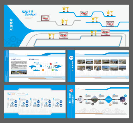源文件下载【享设计】搜索编号：83050033531977781【企业展厅文化墙】