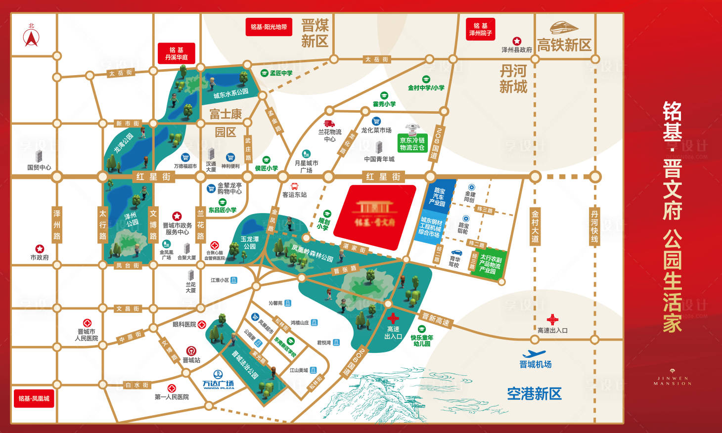 源文件下载【享设计】搜索编号：50720033710616294【区位图】