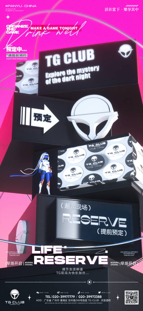 源文件下载【享设计】搜索编号：56290033658514412【日常邀约 】