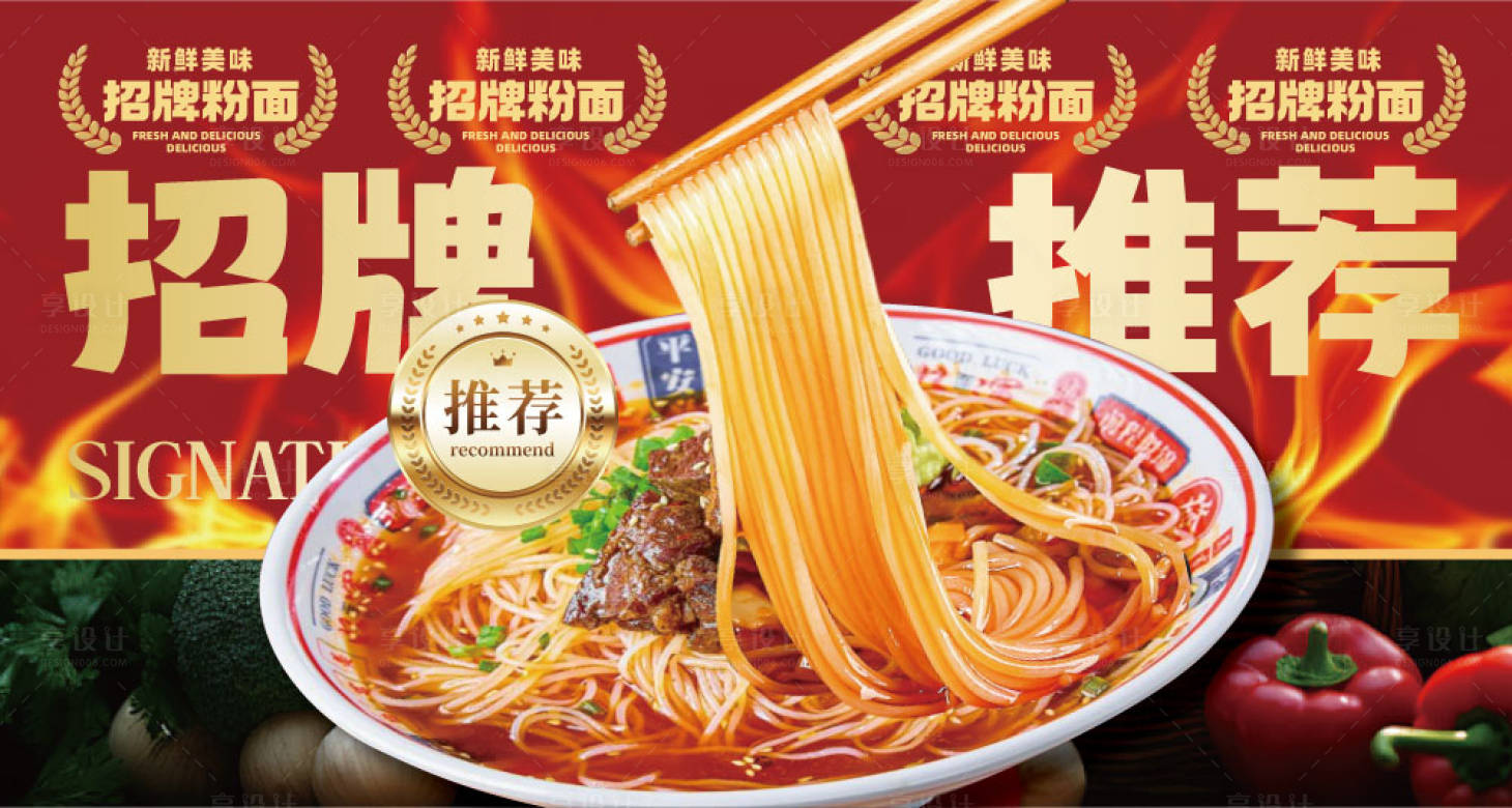 源文件下载【享设计】搜索编号：27090033724732810【产品灯箱海报】