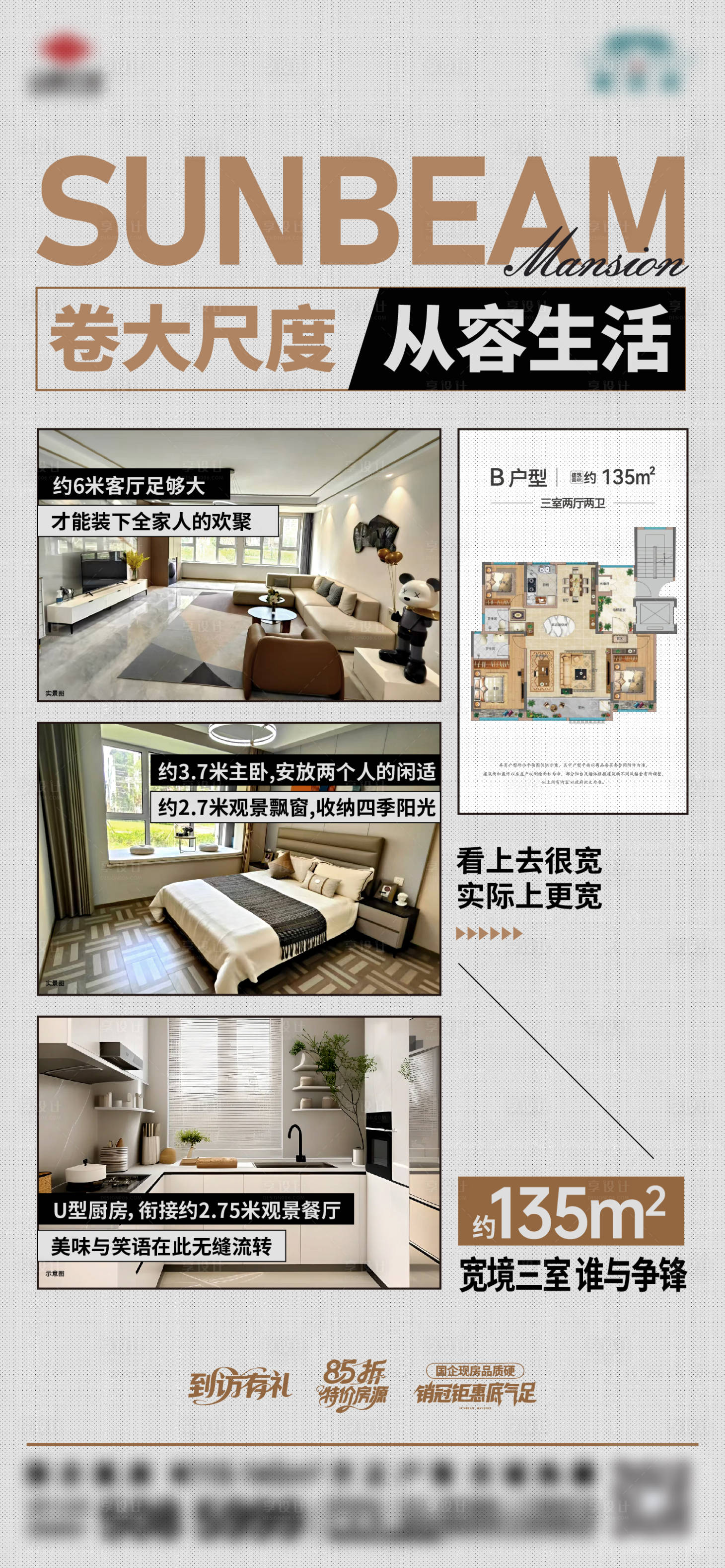 源文件下载【享设计】搜索编号：46840033622255183【户型单图】