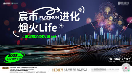 源文件下载【享设计】搜索编号：61120033683641426【地产单图】