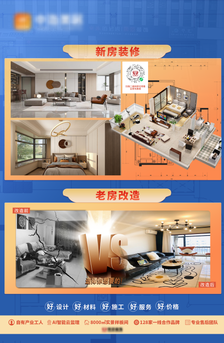 源文件下载【享设计】搜索编号：30870033692036850【电梯广告】