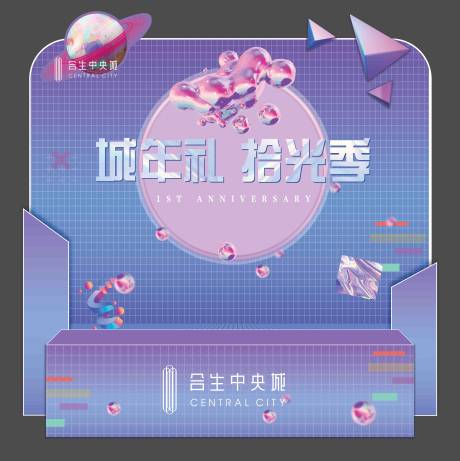 源文件下载【享设计】搜索编号：87070033427473417【时空diy摊位 】