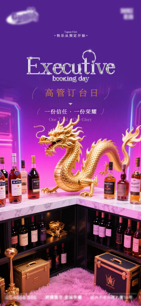 源文件下载【享设计】搜索编号：76070033433683814【酒吧日常活动宣传创意海报】