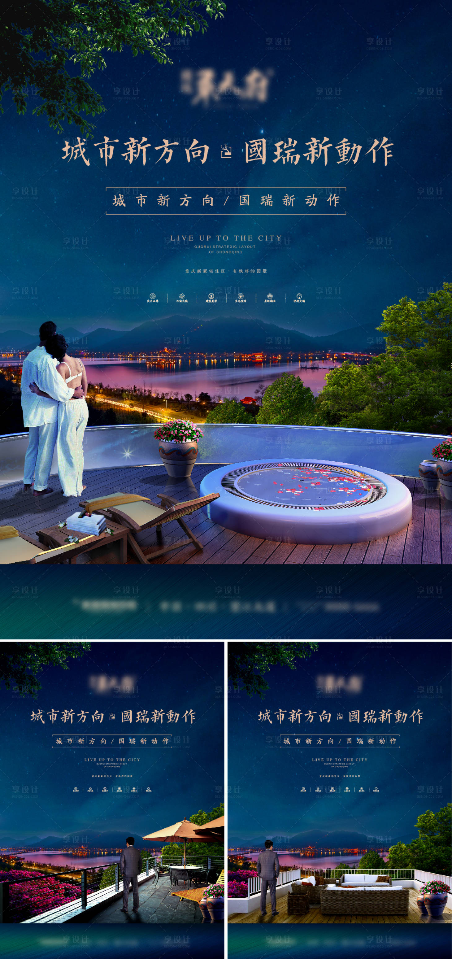 源文件下载【享设计】搜索编号：19240033546902015【洋房价值单图】