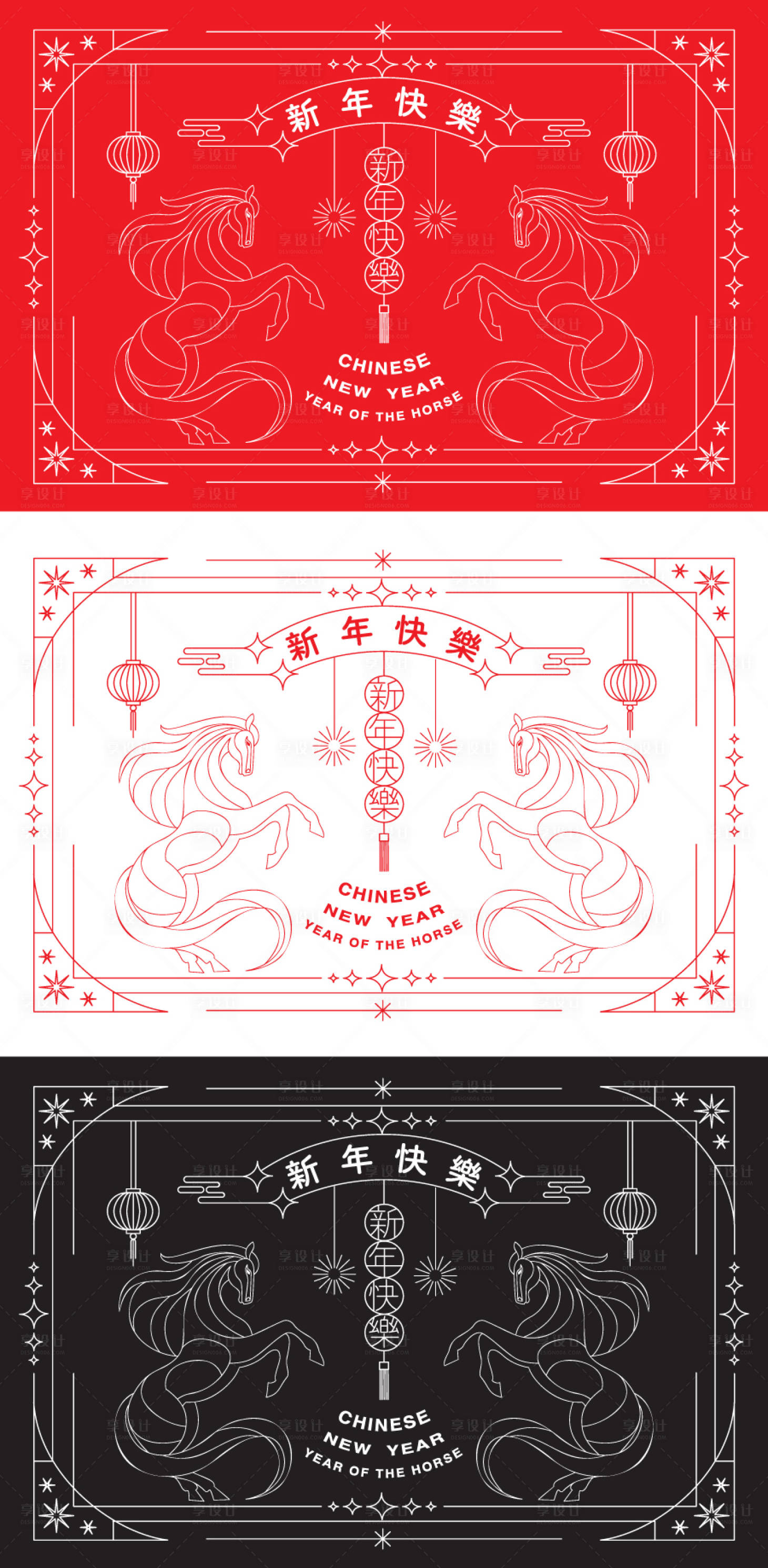 源文件下载【享设计】搜索编号：69440033672418327【2026马年海报】