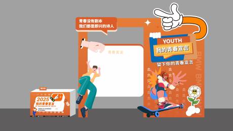 源文件下载【享设计】搜索编号：47770033787085350【美陈】