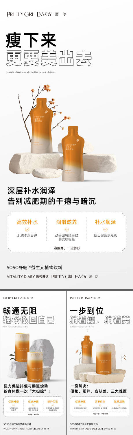 源文件下载【享设计】搜索编号：31590033692832709【产品海报】