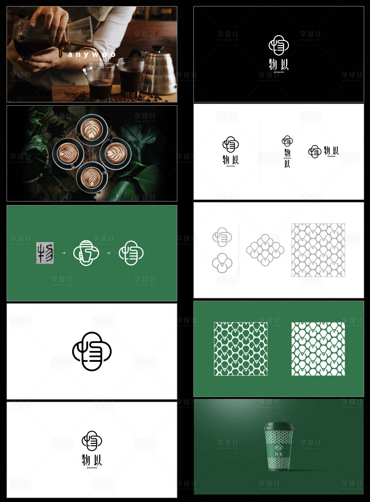 源文件下载【享设计】搜索编号：40840033675481982【快消 】