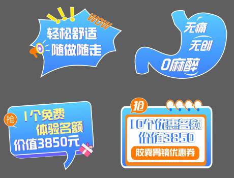 源文件下载【享设计】搜索编号：98190033613394667【手持氛围板】