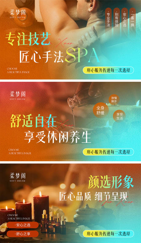 源文件下载【享设计】搜索编号：50490033578175595【spa轮播图】