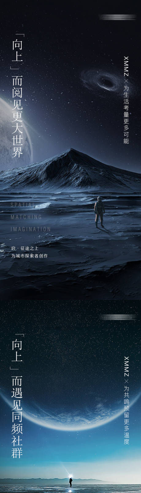 源文件下载【享设计】搜索编号：11510033773673402【地产系列海报】