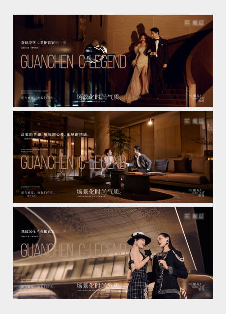 源文件下载【享设计】搜索编号：84490033689461562【豪宅地产 价值点推广海报】