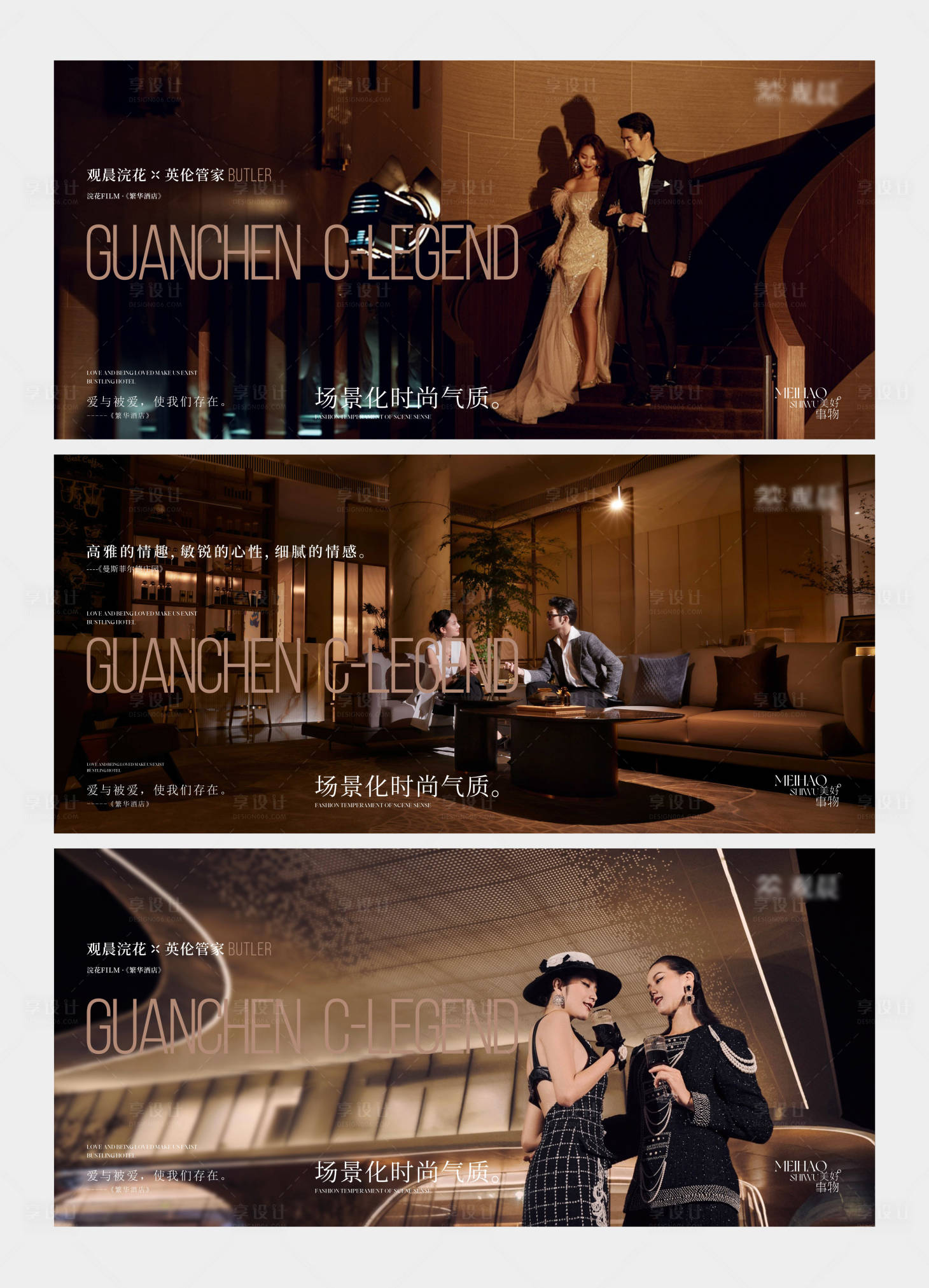 源文件下载【享设计】搜索编号：84490033689461562【豪宅地产 价值点推广海报】