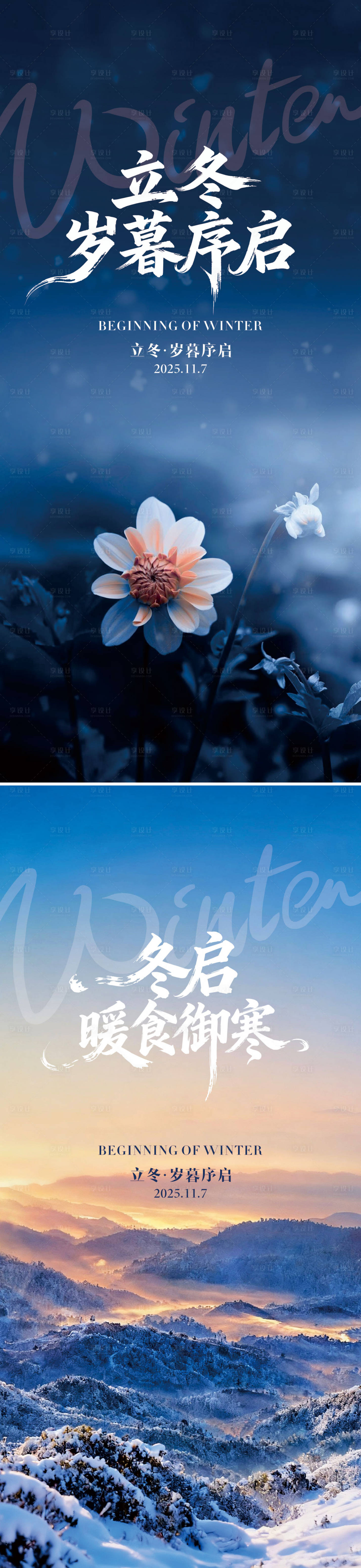 源文件下载【享设计】搜索编号：61990033743221978【地产 】