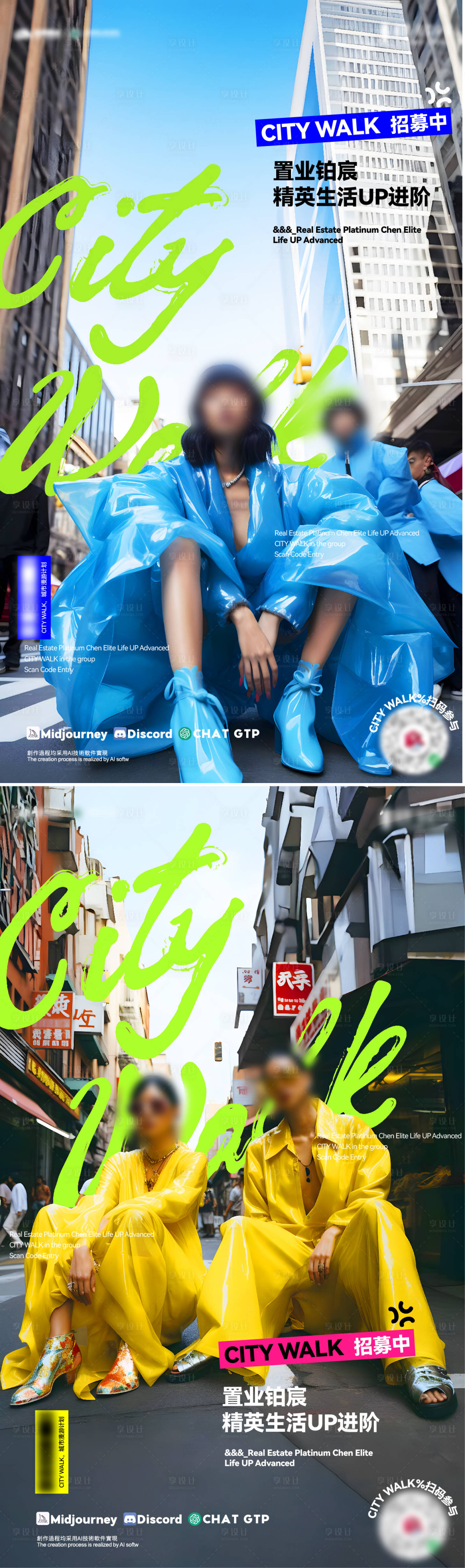 源文件下载【享设计】搜索编号：86890033372904021【地产价值单图】