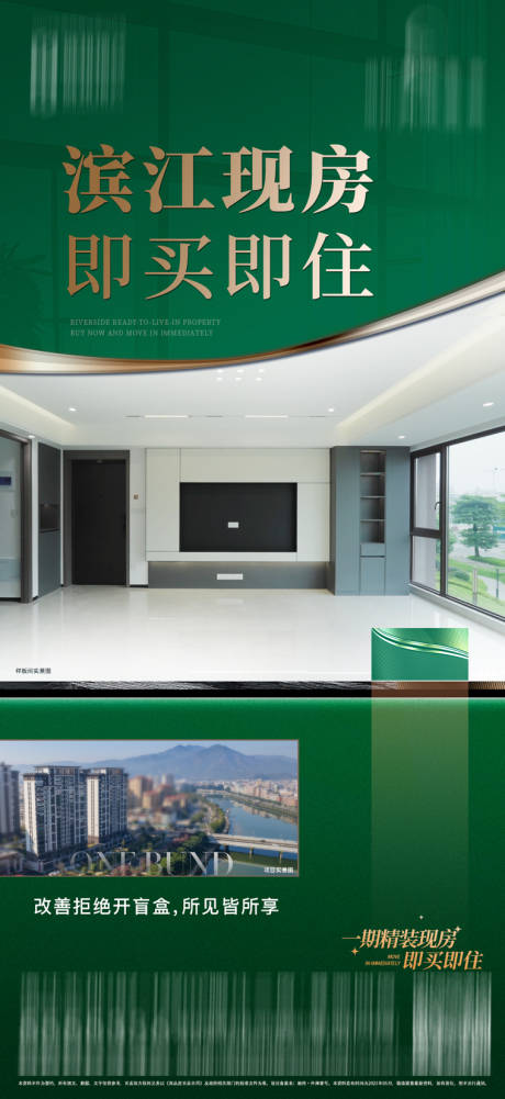 源文件下载【享设计】搜索编号：77630033421783921【价值点海报】