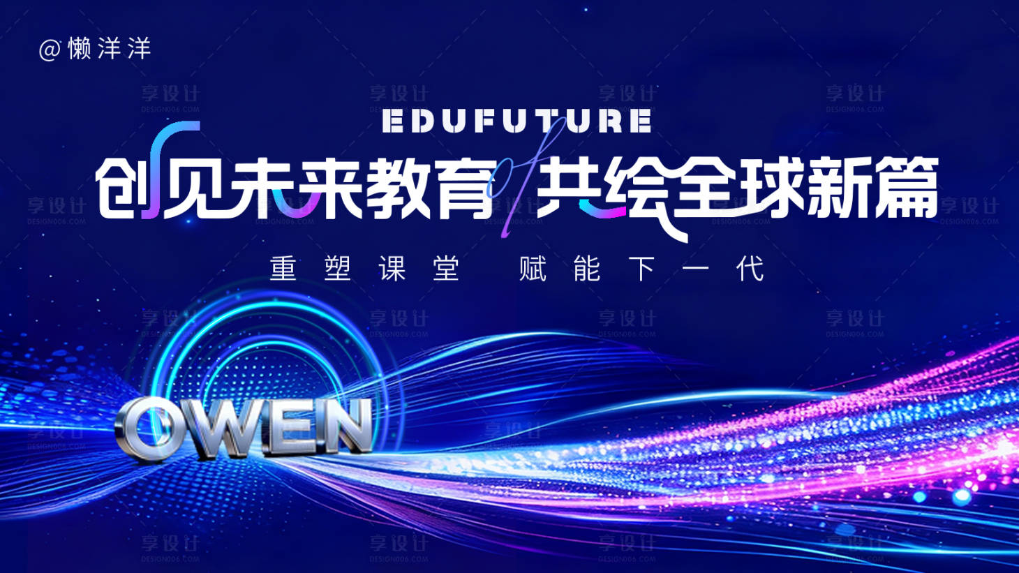 源文件下载【享设计】搜索编号：71070033771545185【商务活动背景】