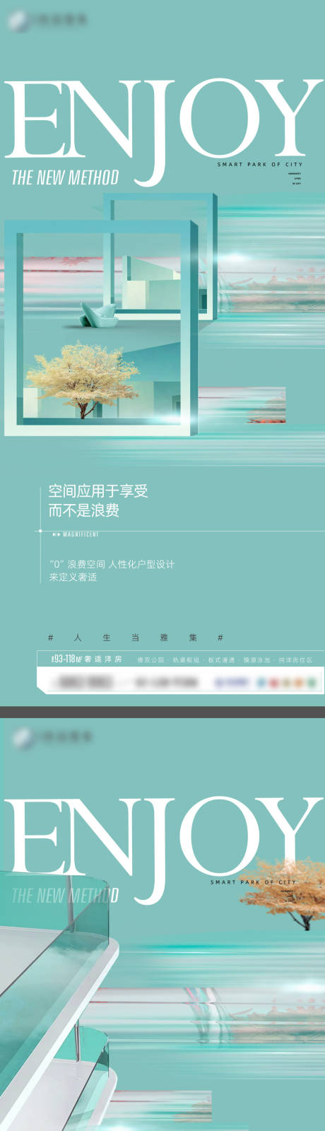 源文件下载【享设计】搜索编号：40450033769099782【项目产品设计系列稿】