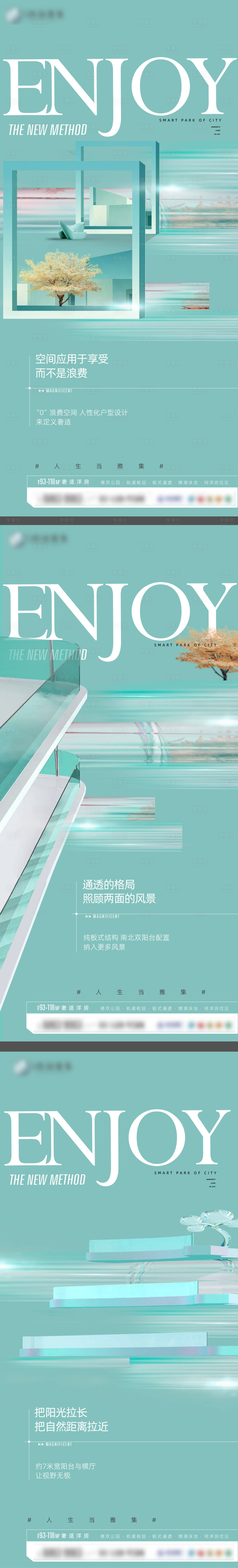 源文件下载【享设计】搜索编号：40450033769099782【项目产品设计系列稿】