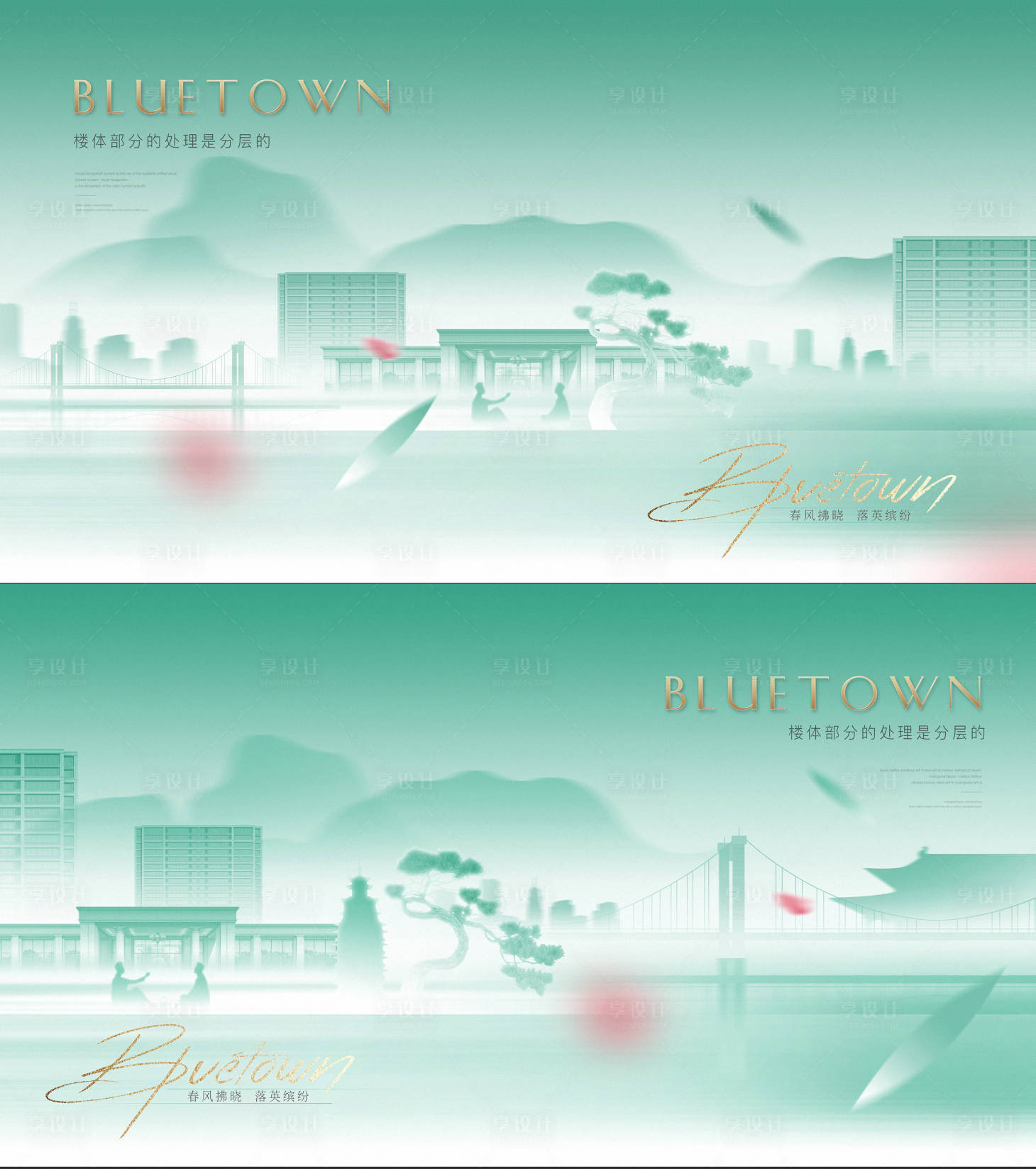 源文件下载【享设计】搜索编号：45220030906961288【湖景海报】