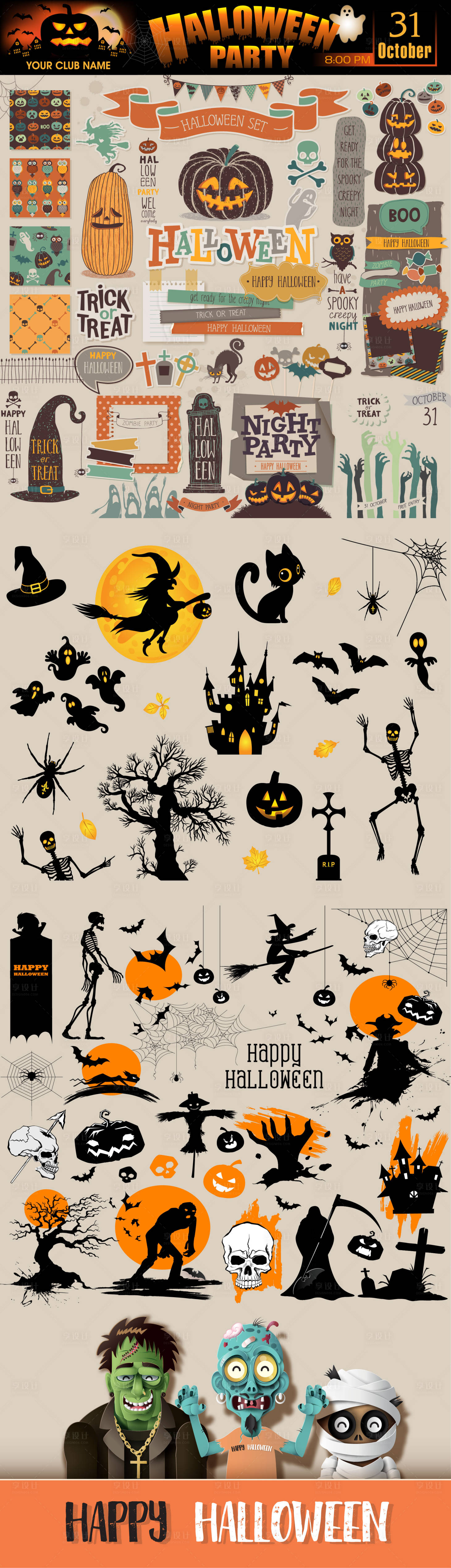 源文件下载【享设计】搜索编号：60040033782513959【万圣节长图宣传免抠贴纸】