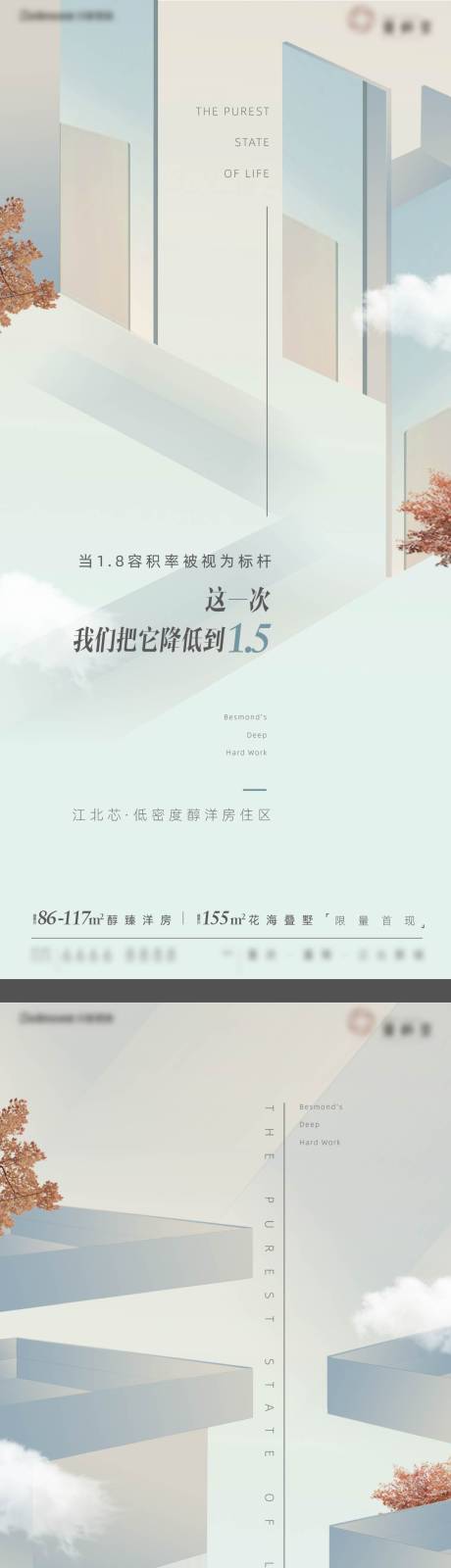 源文件下载【享设计】搜索编号：96960033759965969【项目系列稿03】